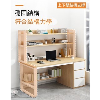 電腦書桌 帶鍵盤架 DIY寫字檯 抽屜收納工作桌 大桌面收納桌, 041-HY书桌（橡木色+白）