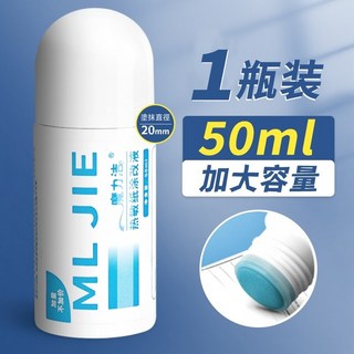 熱感應塗改紙液 包裹塗改 個資去除 保密印章 隱形筆 快速消字 消字液 塗碼筆 保護隱私 熱感紙塗消筆, 1個, 熱敏紙塗改液