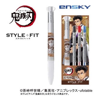 鬼滅之刃 STYLE FIT 日本製三色筆原子筆 - 日本代購, 悲鳴嶼行冥, 1個