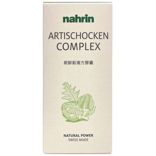 nahrin 納霖朝鮮薊複方膠囊 Artischocken Complex(100粒/瓶), 1個, 100顆
