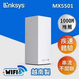 Linksys Velop 雙頻 WiFi 路由器 MX5501 MX5502 MX5503 MX5500, 1個, MX5501 (一入)
