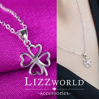 LIZZWORLD 四葉幸運草純銀項鍊 B354
