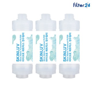 망고비데 MB-1701 비데필터 호환 나사형 3개 SET [녹물/이물질제거], 1세트