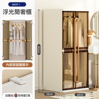 也雅家用大容量落地衣櫃輕奢衣帽間防塵收納櫃子衣櫥臥室簡易衣櫃, 浮光櫃2門+1掛衣杆:多層掛衣衣櫃