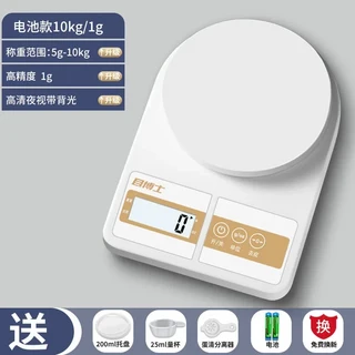 주방 규모 고정밀 가정용 소형 전자 저울 상업용 베이킹 식품 무게 정확한 그램, 11 as picture3