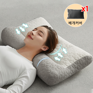 KORELAN 베개 목편한 경추 배게 무료 베갯잇, 그레이, 1개