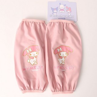 산리오 방수토시 팔토시 미술 요리 체험 유아 아동