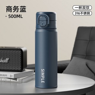 2026 더블 컵 대용량 316 스테인리스 휴대용 보온병, 500ml, 심플비즈니스블루+로프