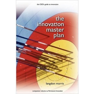 創新總體規劃, 創新項目