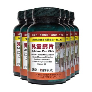 IVITAL艾維特 兒童鈣片甜嚼錠6瓶組 100錠/瓶 海藻鈣 檸檬酸鈣 牛奶鈣 磷酸鈣 香草口味, 6個, 100顆