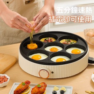 多功能煎蛋鍋 30CM直徑 900W功率 麥飯石不粘層 附可視玻璃蓋, 1個, 白色30cm