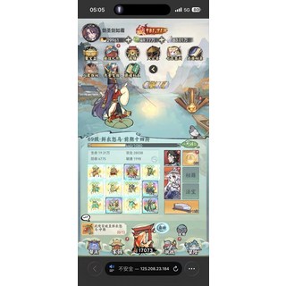 仙俠角色扮演遊戲：探索江湖恩怨情仇，打造個性化英雄，個性化定制，沉浸式體驗, 江湖大俠釣魚開箱後台版本 一次消費版無任何二次無限內購無限後台發送權限連線版本 支持安卓蘋果模擬器