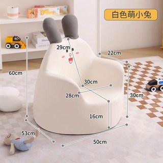 兒童卡通小沙發 嬰幼兒學坐閱讀椅, 1個, 米白色悠悠兔【陞級款皮質】