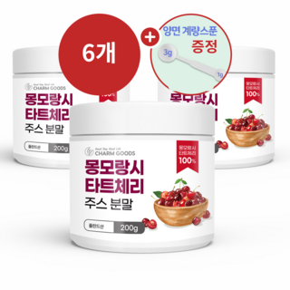 타트체리 100% 착즙 원액 주스 분말 가루 몽모랑시 꿀잠 타트체리 먹는 법, 6개, 200g