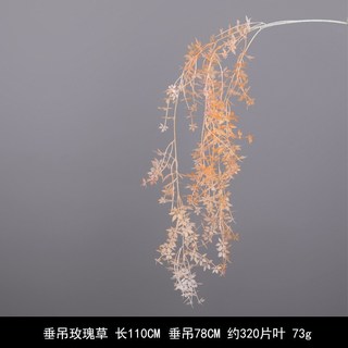 嘉義出貨 桔色仿真花 秋色婚禮插花 裝飾花藝路引地排花婚慶花 洋牡丹橘色假花 桔色尤加利 人造花 絹花, 垂吊玫瑰草, 1個