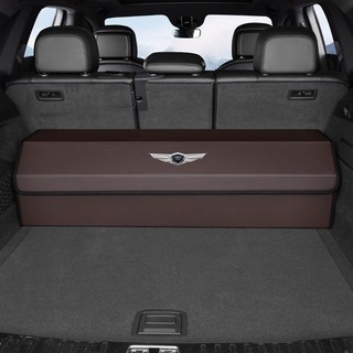 트렁크정리함 G80 GV70 GV80 대형 수납함, 가죽-다크브라운