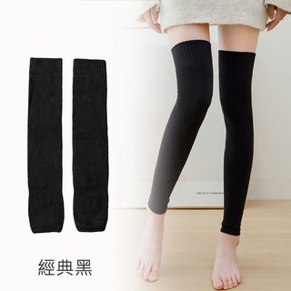 過膝襪 女 長筒襪 保暖 舒適 柔軟 時尚 簡約 多色可選