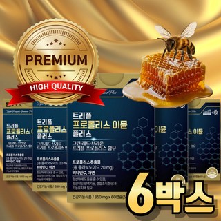 [면역력] 프로폴리스 그린프로폴리스 호주산프로폴리스, 6개, 60정