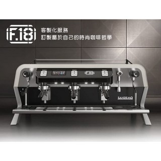 好咖餐飲設計 SANREMO F18 半自動義式咖啡機 雙孔 (米白/霧黑/藍銀/黑紅) 專業咖啡機, 藍銀