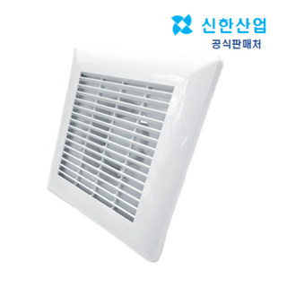 S-10L 신한산업 판매처 저소음 환풍기 대형그릴 200-200, 신한산업 환풍기 S-10L