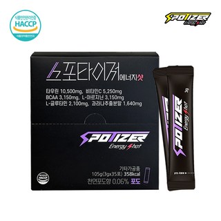 스포타이저 에너지샷 35포(포도) 에너지충전 활력영양제 HACCP인증 아르기닌 타우린 비타민C BCAA부스터, 105g, 1개