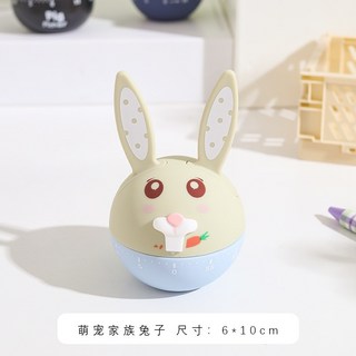 機械計時器 兒童學習專用時間管理自律定時器 提醒器 鬧鐘, 萌寵家族兔子, 1個