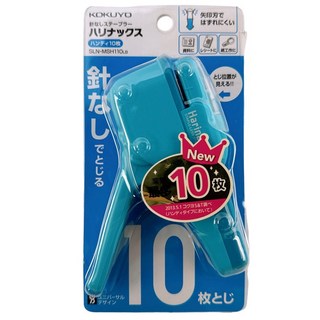 KOKUYO 國譽 無針訂書機 10枚版 SLN-MSH110 環保免針釘書機, 藍色(SLN-MSH 110LB), 1個