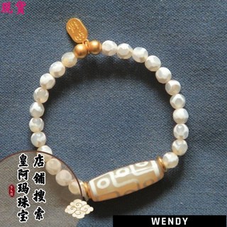 至純天珠九眼天珠瑪瑙手鍊：招財轉運、簡約時尚、小眾設計