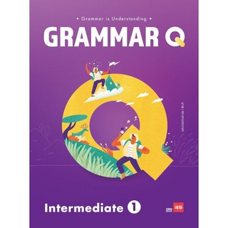 [최신판] 쎄듀 GRAMMAR Q Intermediate 그래머큐 인터미디엇 1