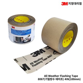 3M 8067 3M방수테이프 기밀방수테이프 4인치 100mm, 1개