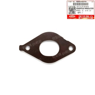 PGO 摩特動力 彪虎150 全車墊片組 原廠 離合器墊片 汽缸墊片 汽缸蓋膠圈 齒輪箱蓋墊片 缸頭墊片 排氣管墊片, 1個, 岐管絕緣板A52613100000