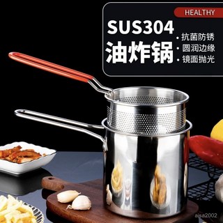 304迷你油炸鍋油鍋控溫油炸鍋深鍋帶濾網不銹鋼炸鍋麵條鍋304不鏽鋼油炸鍋天婦羅油炸鍋日式油炸鍋96S, 1個, 銷爆/炸鍋,不銹鋼手柄