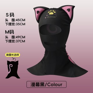 다이빙모자 프리다이빙 후드 스노클링 스쿠버다이빙 잠수 비니 다이빙후드 네오프렌 캐릭터, 풋프린트 블랙캣 아동-3.0 업그레이드