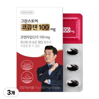 그린스토어 코큐텐 100, 3개, 30정
