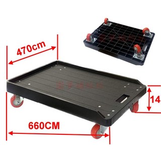 圓夢補給站 台灣製 三邊烏龜車 烏龜車 平板車 圍邊板車 3吋輪 活動輪 塑鋼平板車 工業板車 平面烏龜車, 1個, 黑色