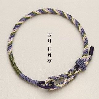 限時下殺 成品編織手繩新中式手工編織手鏈女生日禮物十二花神手串可穿飾品