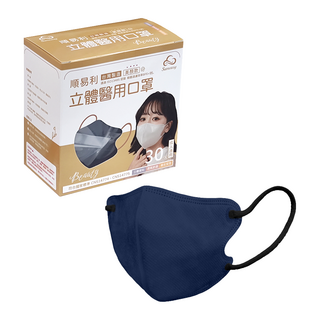 順易利 Sumeasy 立體醫用口罩 美顏款 (30入) – 台灣製造，舒適透氣，守護您的健康與美麗, 星空藍, 1個, 30片
