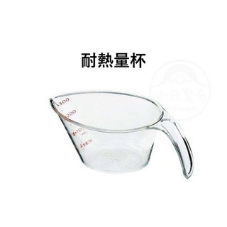 350ml 耐熱量杯 塑膠量杯 350ml耐熱量杯 刻度量杯 料理量杯, 1個