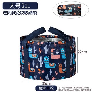 《小日子家居館》便攜式可折疊泡腳盆 大號旅行泡腳袋 洗衣盆水桶水盆 洗漱臉盆洗腳神器, 大號21L藏青羊駝(送收納袋), 1個