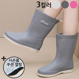 트랙고무장화 논슬립장화 여자 여성 장화 레인부츠 위생장화 주방장화 작업화