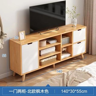 現代簡約小戶型電視櫃 北歐加高客廳主臥室電視機邊櫃組合, 一門兩抽140CM