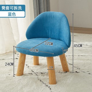 椅凳 板凳 換鞋凳 凳子 小凳子 木頭椅 椅子 實木凳子 布藝全實木靠背小凳子家用經濟型創意客廳簡約小矮凳, 藍色-承重300斤-凳套可拆洗, 1個