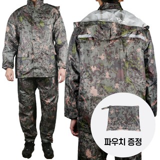 공병 우의 디지털 상하세트 군인 군대 판초 우비, 1개