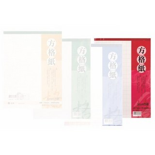 方眼紙》A4方格紙A4方眼紙1mm方格紙3mm方眼紙5mm設計紙計畫紙手繪紙, 1個, A4方格紙【5mm】