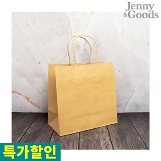 제니앤굿즈 기븐 쿠키트위스트백 2호 220x80x235mm 베이킹 포장지 10매
