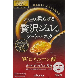 일본 우테나 프리미엄 프레사 럭셔리 젤리 시트 마스크팩 W 히알루론산 3매, 3개