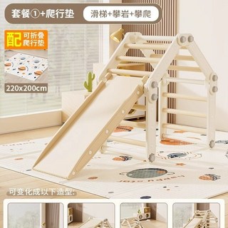 兒童室內組合玩具 寶寶攀爬滑梯 自由拼接 安全穩固 小型家庭遊樂場 塑料玩具架, 灰白套餐1+【可折疊】爬行墊, 1個