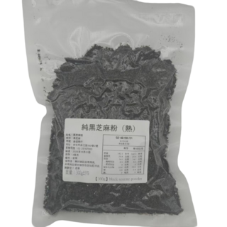 百分百純黑芝麻粉(熟) 台灣製造真空包裝 無添加, 300g, 1個