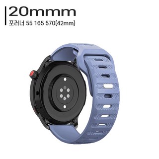 가민 워치 스트랩 20mm 22mm 러버 밴드 퀵릴리즈 시계줄 포러너 55 165 255 265 570, 라이트블루 R16, 1개