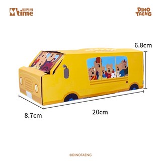 DINOTAENG 盲盒 植絨吊飾 公仔 校車 短尾矮袋鼠 柿子椒熊 呆萌町 植絨掛件包包掛飾可愛禮物, 1個, 【一端盒】校車紙盒包裝  請下標6次